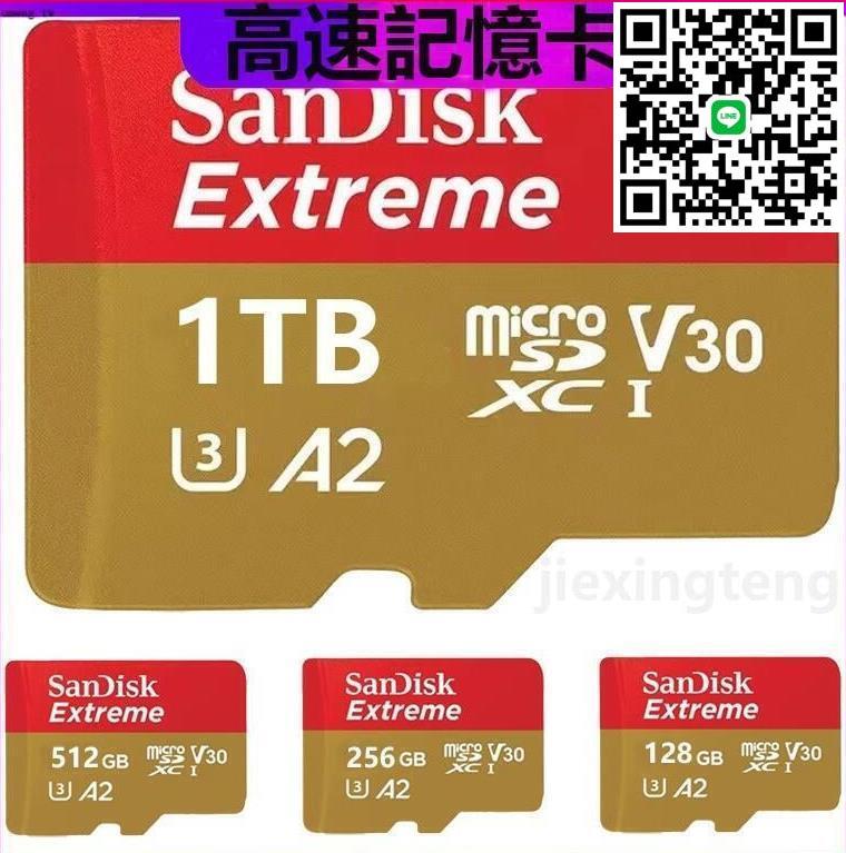 【免運】公司貨 SanDisk Extreme MicroSD A2高速記憶卡U3 1tb 256G 128G 64G