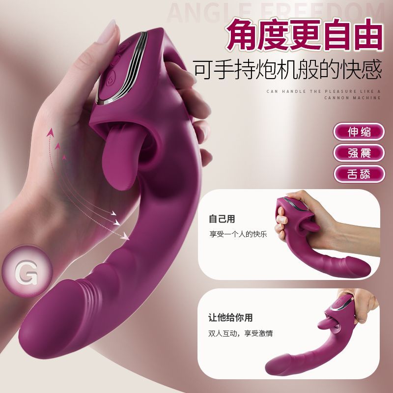 【保密包裝】欲全自動震動棒女人用品自慰器振動成人情趣玩具跳蛋按摩加溫158M 快速出貨