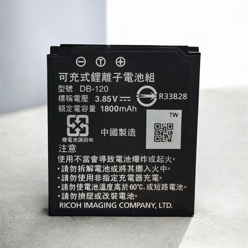 【中壢NOVA-水世界】RICOH 理光 原廠 DB-120 電池 GR4 充電電池 GRIV 鋰電池