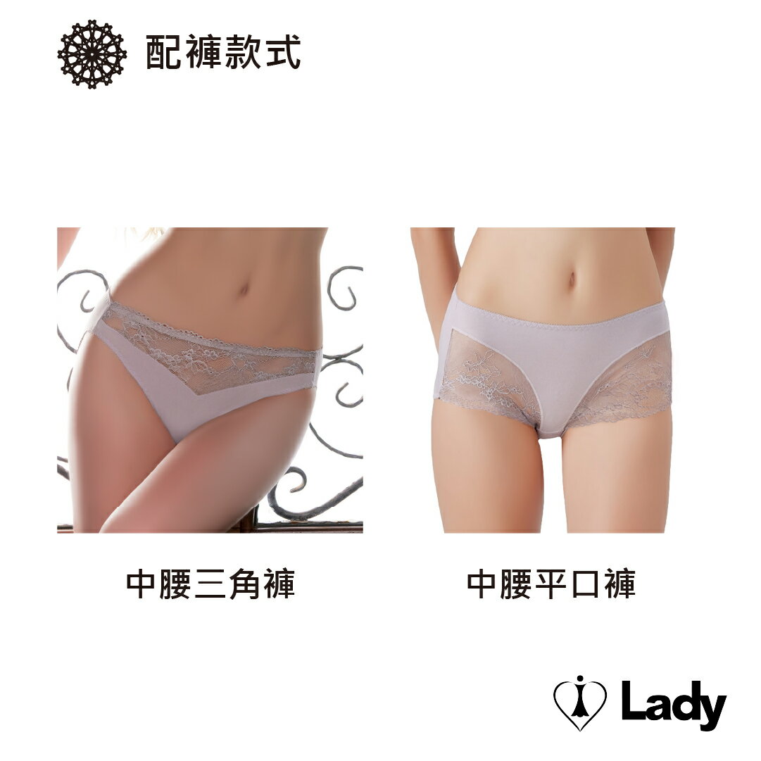 Lady絢夜詩影系列 B-E罩 小可愛內衣(夕霧紫) 4