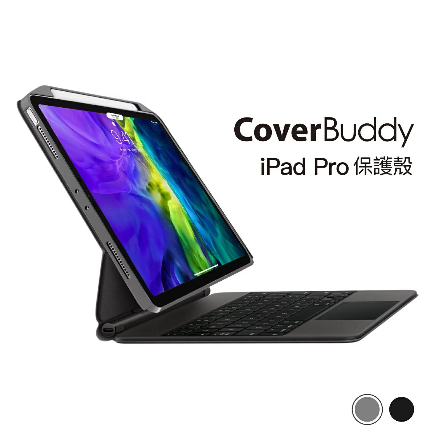 switcheasy-CoverBuddy 磁吸升級版保護殼 for iPad Pro 12.9(2020) (支援巧控鍵盤、Pencil 充電槽)