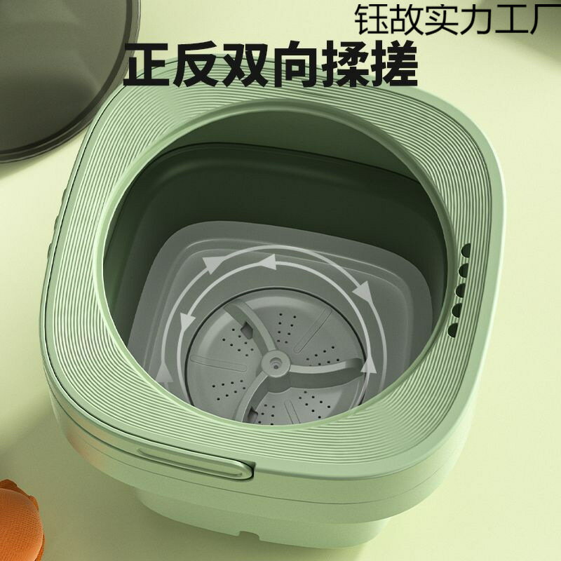 店鋪熱銷便攜折疊洗衣機洗脫一體內衣褲嬰兒衣物簡易小型超小大【宜家良品百貨】