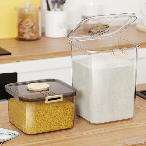 米桶家用防蟲防潮密封食品級翻蓋式透明廚房雜糧儲米箱面粉存儲罐