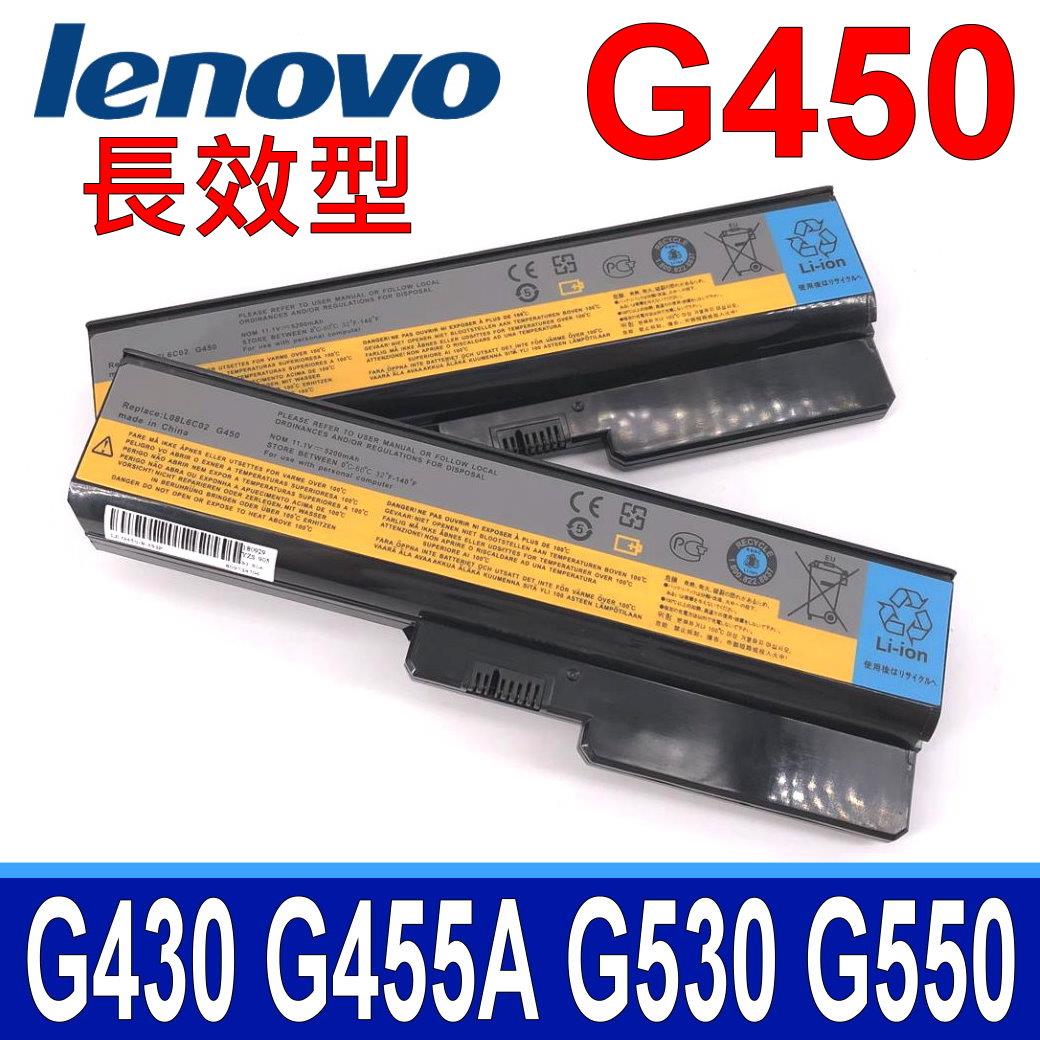 LENOVO 6芯 G450 電池 G450 B460E G430 G530 G430A G430L G430M G455 G555 G450A G450M G530 B550 G530A G550 N500 Z360 V450A V460P L08O4C02 L08O6C02 L08S6C02