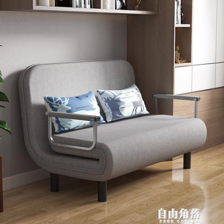 簡易折疊沙發床兩用單雙人小戶型租房懶人家用辦公室躺椅午休床