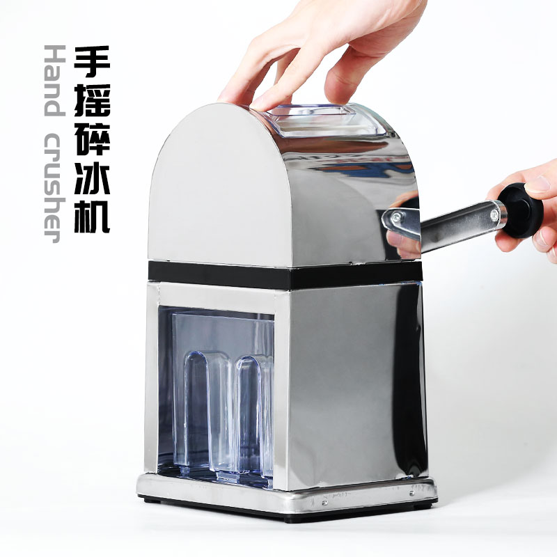 碎冰機 刨冰機 冰沙機 商用酒吧刨冰機手搖碎冰機手動刨冰機 雞尾酒冰塊顆粒機沙冰器【MJ20591】