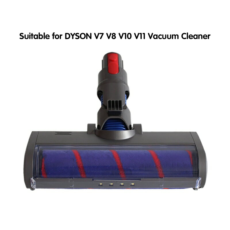 【優選百貨】適用於戴森V7 V8 V10 V11吸塵器維修配件的絕對蓬鬆軟輥頭釋放電動地板頭
