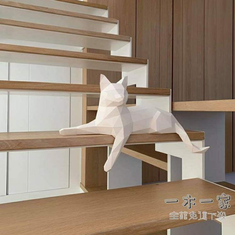 折紙模型 張望的貓咪低多邊形幾何折紙立體手工DIY紙模型桌面櫥窗裝飾擺件