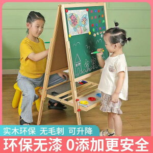兒童小黑板家用支架式無塵可擦雙面磁性寶寶涂鴉畫畫寫字畫板畫架