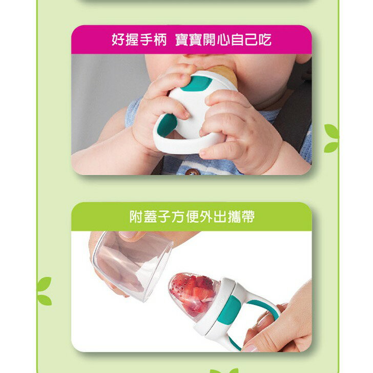 【快速出貨 附發票】OXO tot 寶寶咬 好滋味 奶嘴 學習 餵食器 長牙期 7