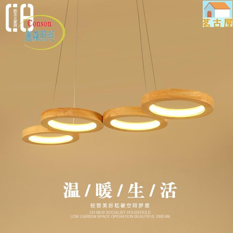 北歐實木餐廳吊燈簡約現代創意吧臺飯廳咖啡廳茶樓led原木吊燈具