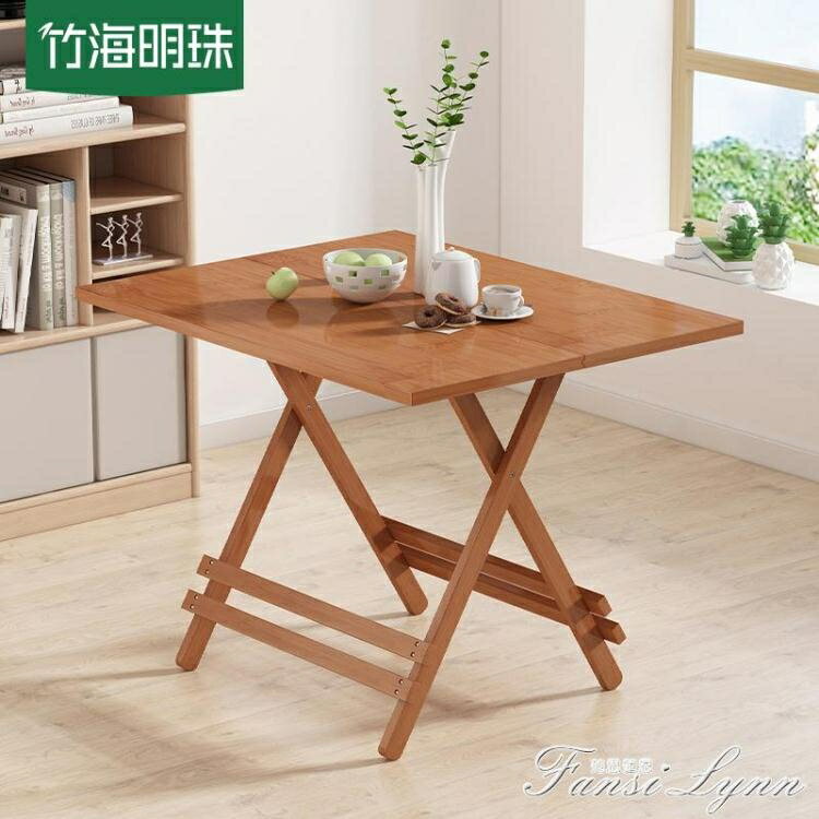 竹子可摺疊桌子擺攤家用便攜式戶外吃飯小戶型出租屋簡易圓餐桌椅 雙11全館免運