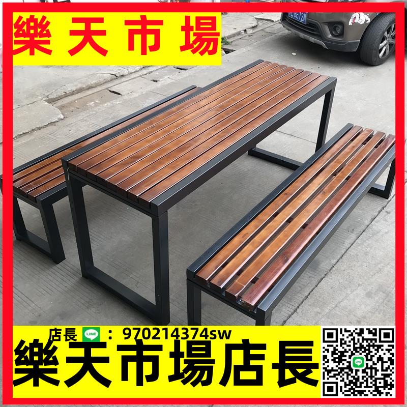 （高品質） 防腐木戶外桌子塑木休閑公園桌椅組合別墅庭院燒烤室外休閑餐桌凳