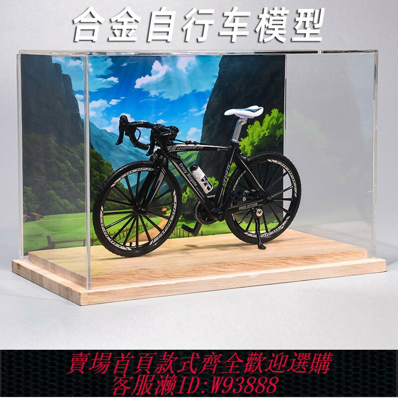 {臺灣公司貨 可打統編}1:10模擬合金自行車模型復古創意二八大槓經典懷舊單車車模禮物男