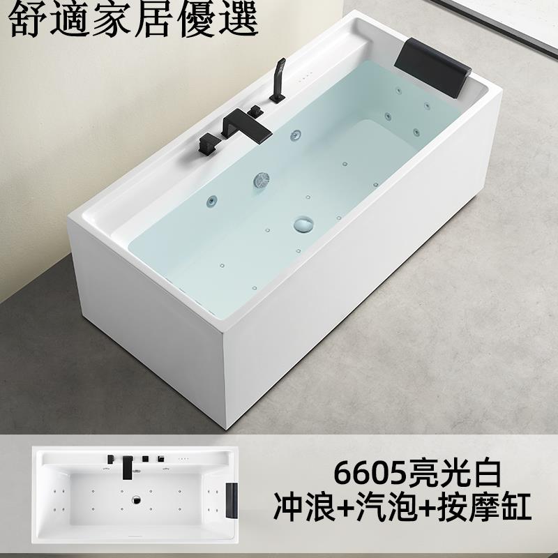免運 破損包賠償 可開發票 家用按摩浴缸亞克力獨立智慧恆溫加熱沖浪雙人泡浴池