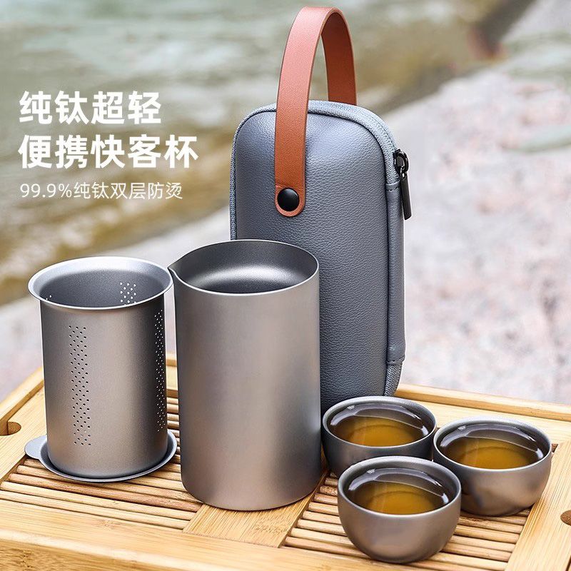 {公司貨 最低價}純鈦茶具戶外茶具泡茶器雙層隔熱防燙超輕純鈦功夫茶具旅行便攜式