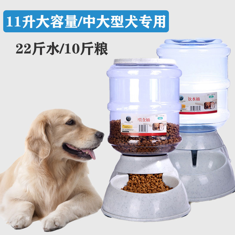寵物自動喂水器大容量大型犬狗狗喝水器立式飲水器貓咪餵食器用品