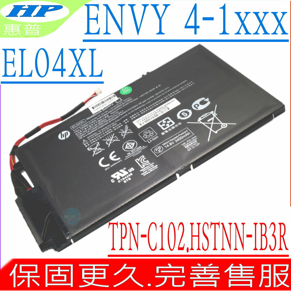 HP EL04XL 電池 適用惠普 TPN-C102，ENVY4，HSTNN-IB3R，HSTNN-UB3R，681879-171，COMPAQ 電池，EL04XL，4-1000SN，4-1001TX，4-1003TU，4-1007TX，4-1008TX，4-1009，4-1010TU，4-1014TU，4-1015TX，4-1018TU，4-1020TU，4-1024TX，4-1025TU，4-1030TX，4-1040TU，4-1041TX，4-1042TX，4-1062TX，4-1061