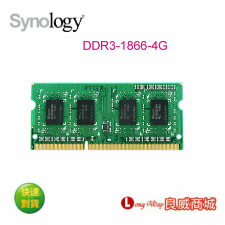 <br/><br/>  Synology 群暉 D3NS1866L-4G DDR3記憶體模組 (適用:適用DS718+,ds218+,DS418PLAY, DS918+)<br/><br/>