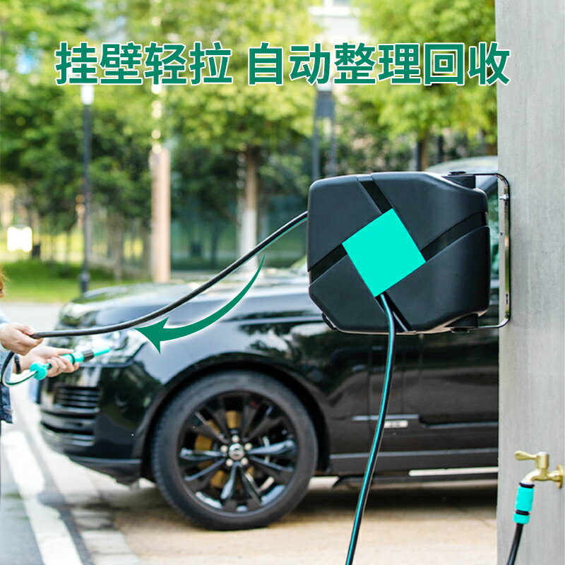 德國進口壁掛式高壓水槍洗車機自動伸縮回收水管軟管庭院澆花強力