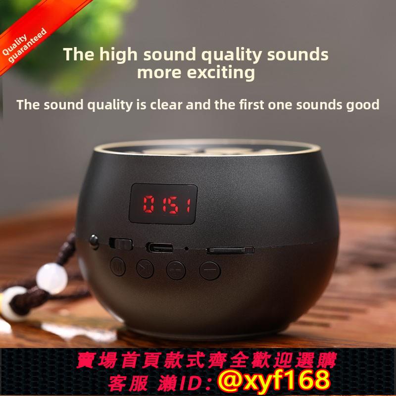 {可打統編 保固一年}古典五行健康音樂播放器高清音質卡充電美容院瑜伽茶室古箏古琴
