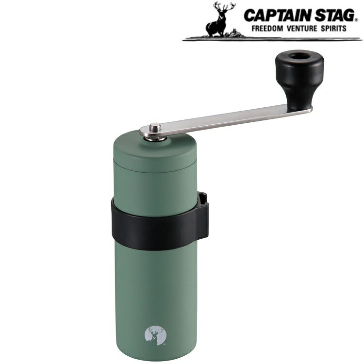 CAPTAIN STAG 鹿牌 18-8不鏽鋼咖啡磨豆機 S UW-3546 XJ