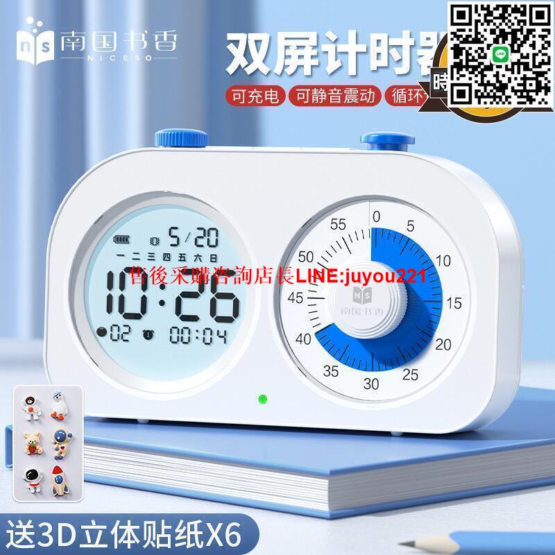智慧鬧鐘 電子鬧鐘 起床鬧鐘 伴睡智慧鬧鐘 卡通智慧鬧鐘 家用智慧鬧鐘 臥室智慧鬧鐘 時間管理智慧鬧鐘 視覺化計時器