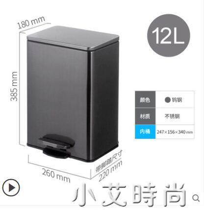 廚房垃圾桶家用不銹鋼客廳腳踏式衛生間廁所腳踩帶蓋大號大容量 NMS【摩可美家】