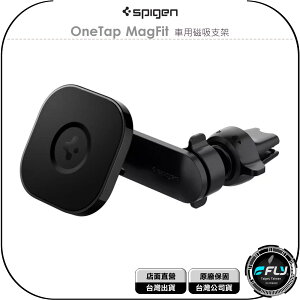 《飛翔無線3C》Spigen OneTap MagFit 車用磁吸支架◉公司貨◉冷氣孔手機座◉出風口手機快拆架