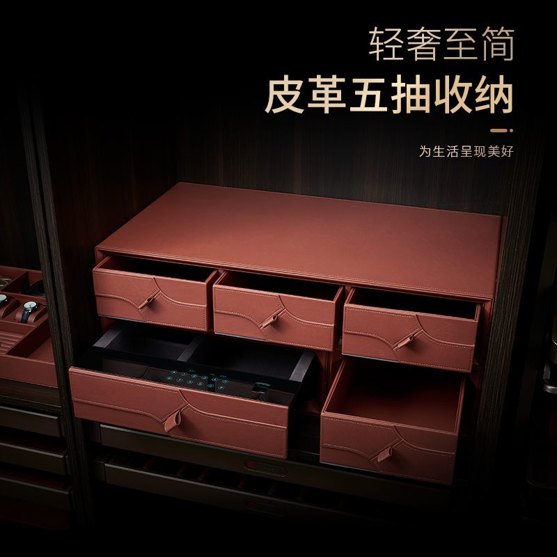 可開發票 公司貨 衣櫃抽屜式指紋密碼抽衣帽間桌面收納盒皮革家用抽中抽多層整理箱S015
