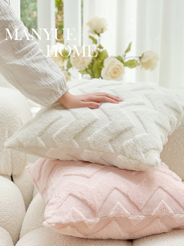 優樂悅~芝芝莓莓 奶油色ins客廳沙發抱枕抱枕套臥室床頭飄窗靠墊