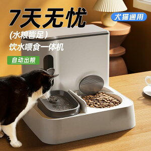 【可開發票】貓咪狗狗飲水機貓糧全自動喂食器貓碗狗碗用品寵物喝水神器