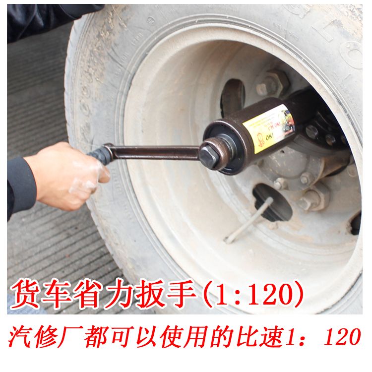 免運 省力扳手 輪胎扳手 扳手 荊棘扳手 貨車省力輪胎扳手重型減速套筒螺絲手動風炮增力拆卸汽車換胎工具八折下殺 限時減免 可開發票 加客服賴享受巨額減免金牌保障