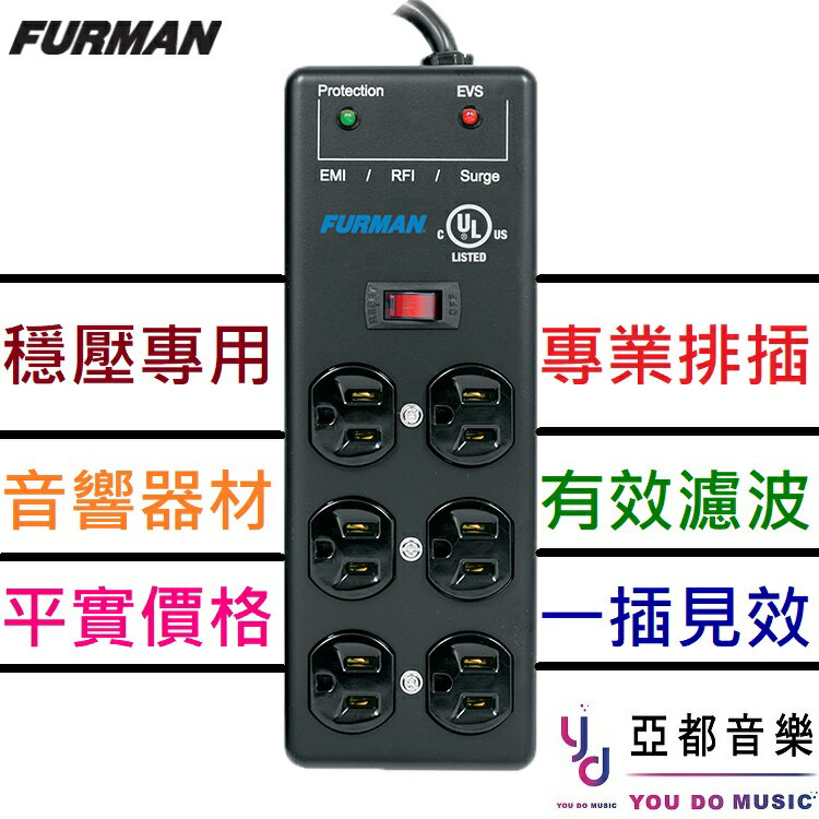 KB Furman SS-6B Pro Plugs i q ƴ í T z  1
