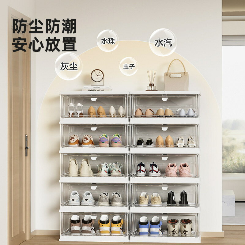 限時下標！免運 鞋櫃 玄關櫃 收納櫃 跨境可折疊免安裝鞋櫃簡易鞋櫃折疊一件起批宿舍多層防塵折疊鞋架八折下殺 打骨折 可開發票 加客服賴享受巨額減免金牌保障