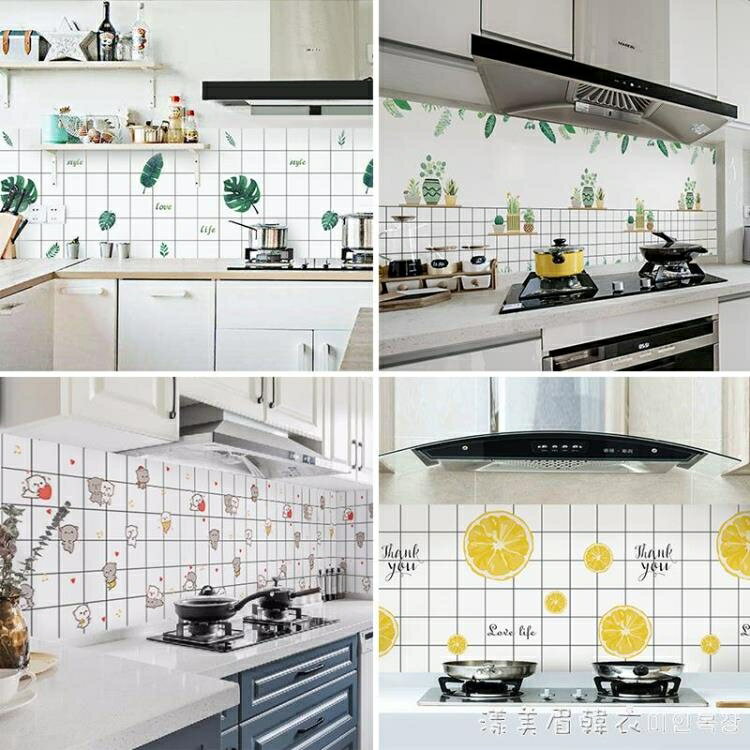 廚房壁紙 廚具 廚房用品 廚房與生活雜貨 21年9月 Rakuten樂天市場