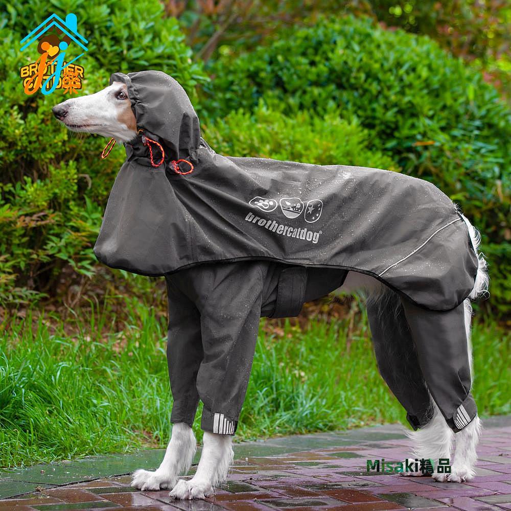 新款寵物雨衣 可調式狗狗雨衣全包中大型犬壓膠四腳連帽雨披-Misaki精品