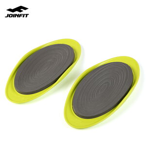 Joinfit 核心訓練滑行盤腹肌滑行墊瑜伽普拉提健身運動練腿神器