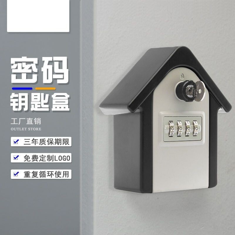 密碼鎖盒 密碼鎖 信箱密碼鎖 鑰匙密碼盒 鑰匙儲存盒 鑰匙鎖 密碼鑰匙盒備用鑰匙箱裝修民宿工地鑰匙金屬密碼鑰匙雙開