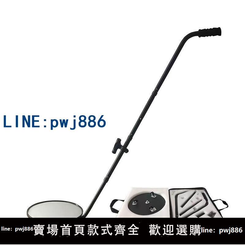 【下單立減】車底檢查鏡安全檢查儀汽車底盤反光凸面鏡驗廠集裝箱伸縮車底探測