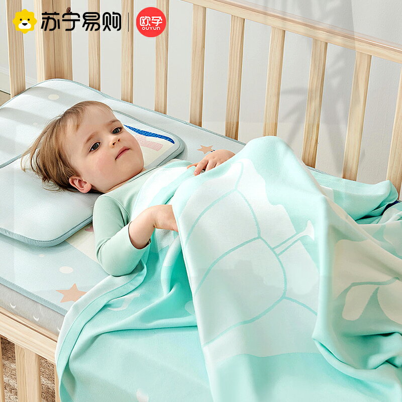 歐孕嬰兒蓋毯寶寶冰絲被兒童空調毯夏季薄款夏涼被竹纖維毯子