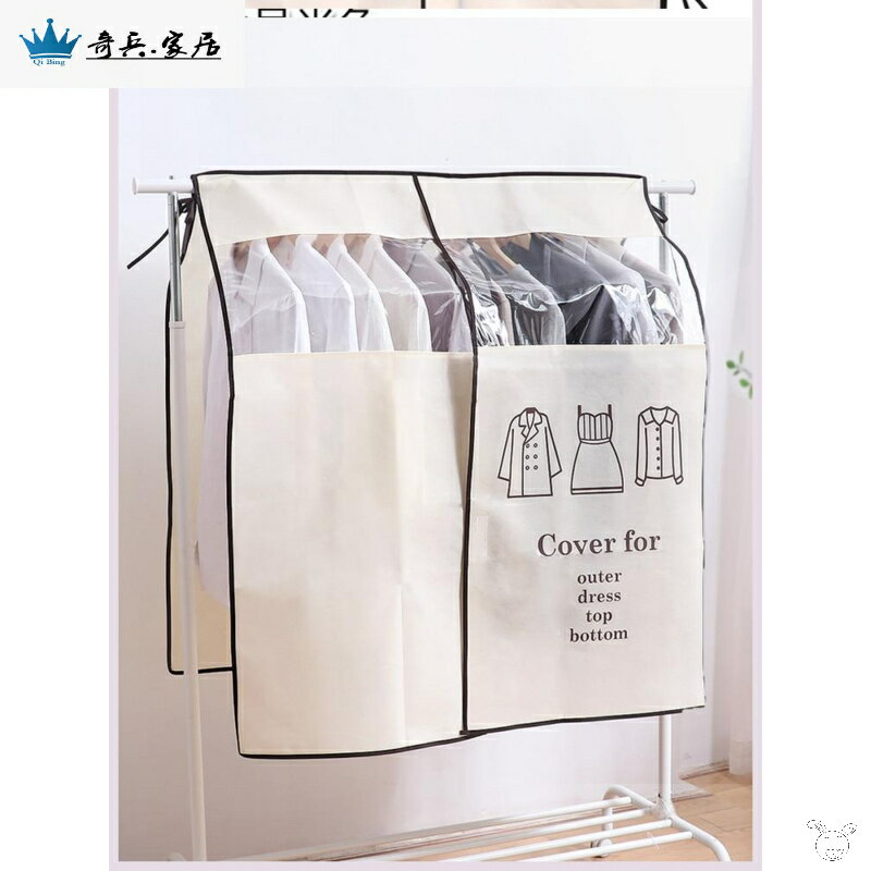遮灰塵衣服罩落地衣架罩衣袋晾衣架掛衣架加寬套蓋布