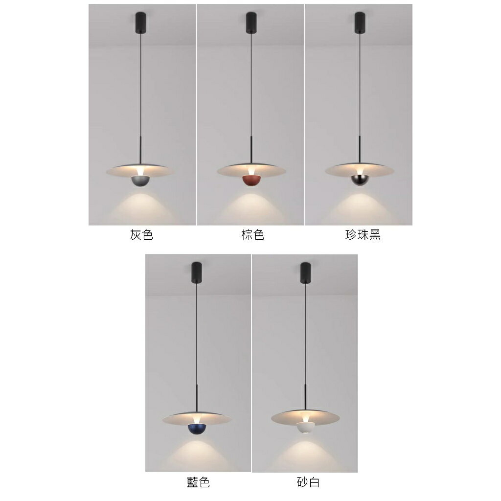 Hat 草帽自由升降吊燈 吊線燈 小吊燈 單頭吊燈 7W LED 110-220V 4