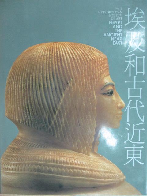 【書寶二手書T3／歷史_YEA】大都會博物館美術全集-埃及和古代近東_原價2333