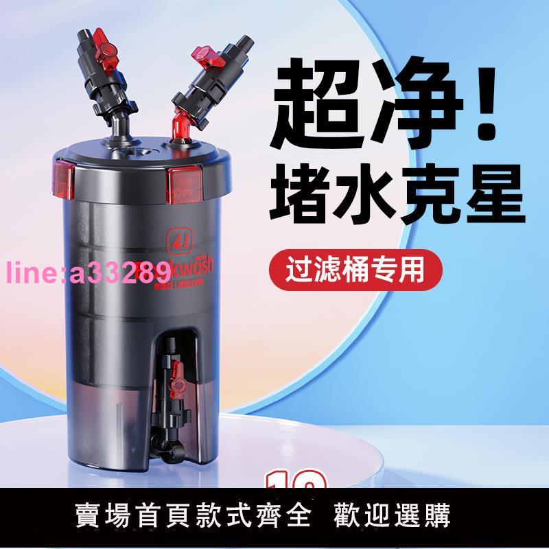 {可開發票}老漁匠魚缸前置過濾桶靜音無動力過濾器魚池凈水循環三合一外接桶
