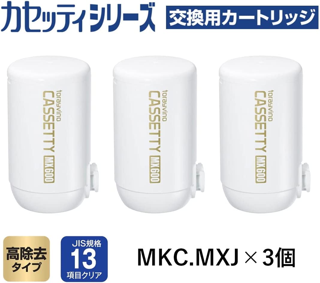 日本代購】TORAY 東麗卡塞蒂系列淨水器濾心MKC.MX2J-Z (3入裝