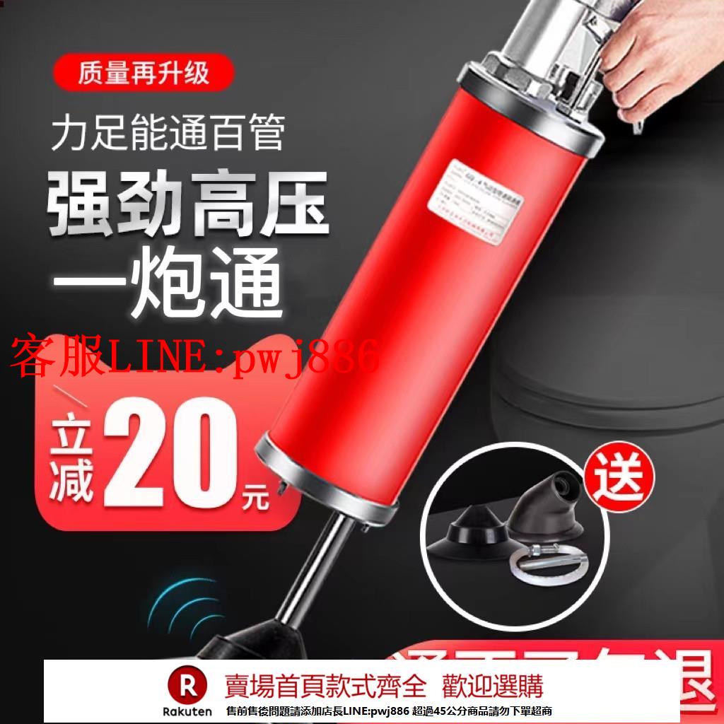 【諮詢客服驚喜多多】高壓一炮通疏通下水道專用工具 疏通管道神器 家用廚房廁所地漏