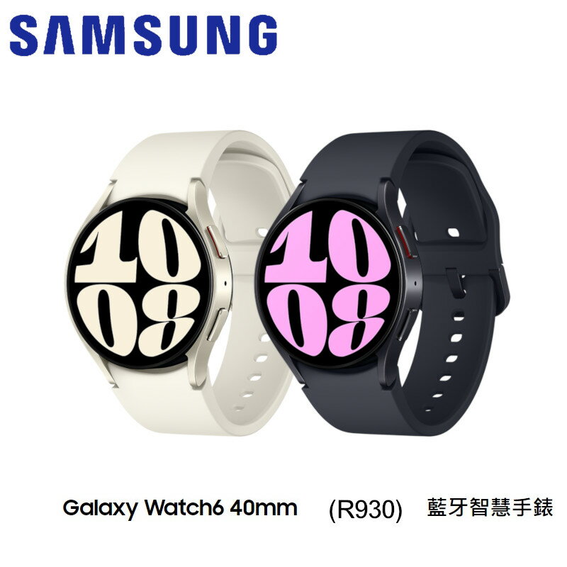 【最高22%回饋】SAMSUNG GALAXY WATCH6(R930)40mm 藍芽智慧手錶【限定樂天APP下單】
