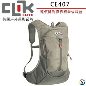 CLIK ELITE CE407 輕便雙肩攝影相機後背包 美國戶外攝影品牌 Adrenalin Harness (黑色/灰色)