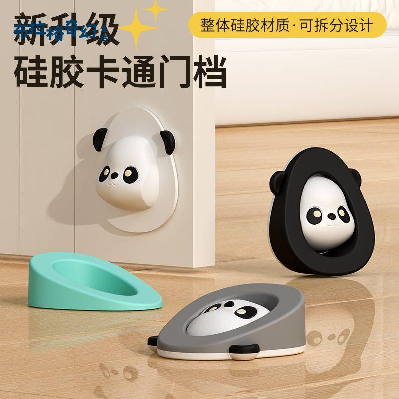 門吸免打孔門後門擋 可愛矽膠阻門器 防風門塞 門阻 防夾手防撞卡門器[PP0519061]
